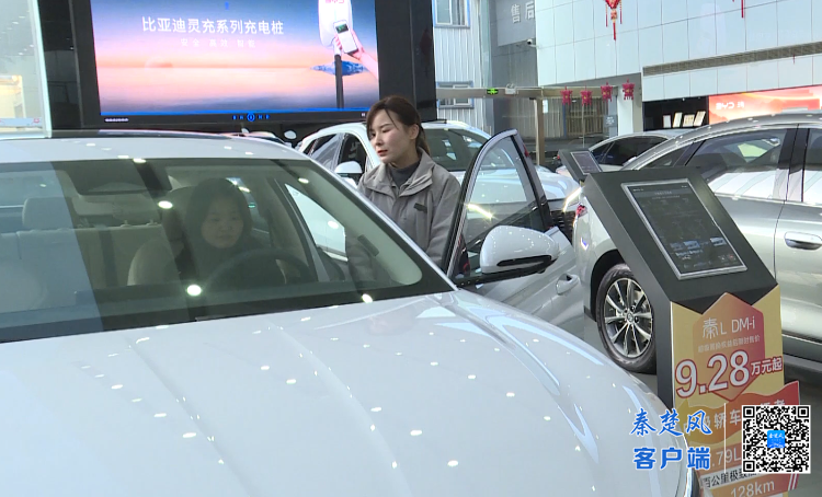 双重政策加持！十堰新能源汽车销量大增 有人直省9000元