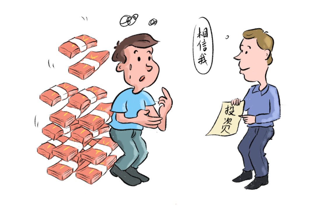 摄图网_401101809_投资理财(非企业商用) (1).png