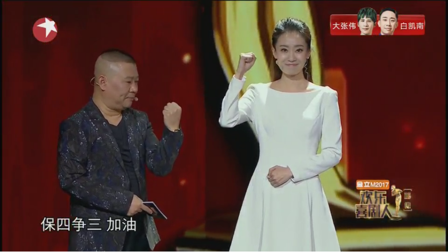 张小斐90亿票房影后真的只是运气好