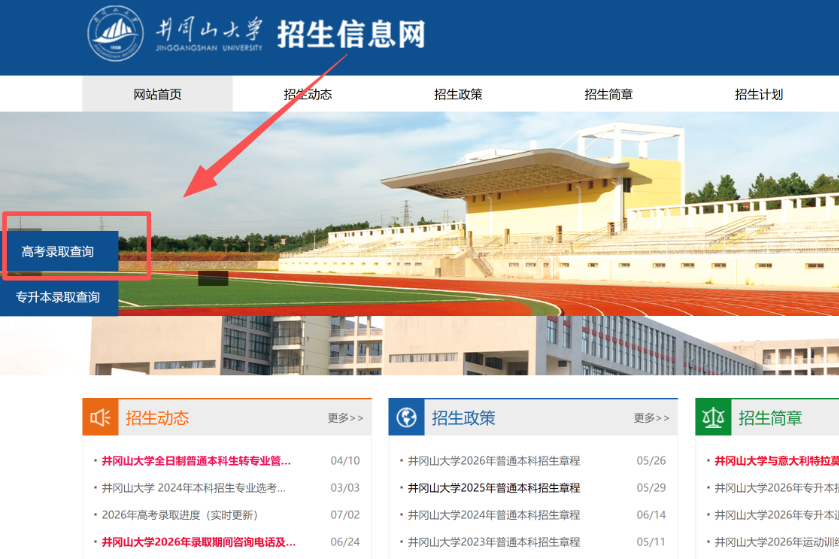 微信图片_20260714145739_112_104.png