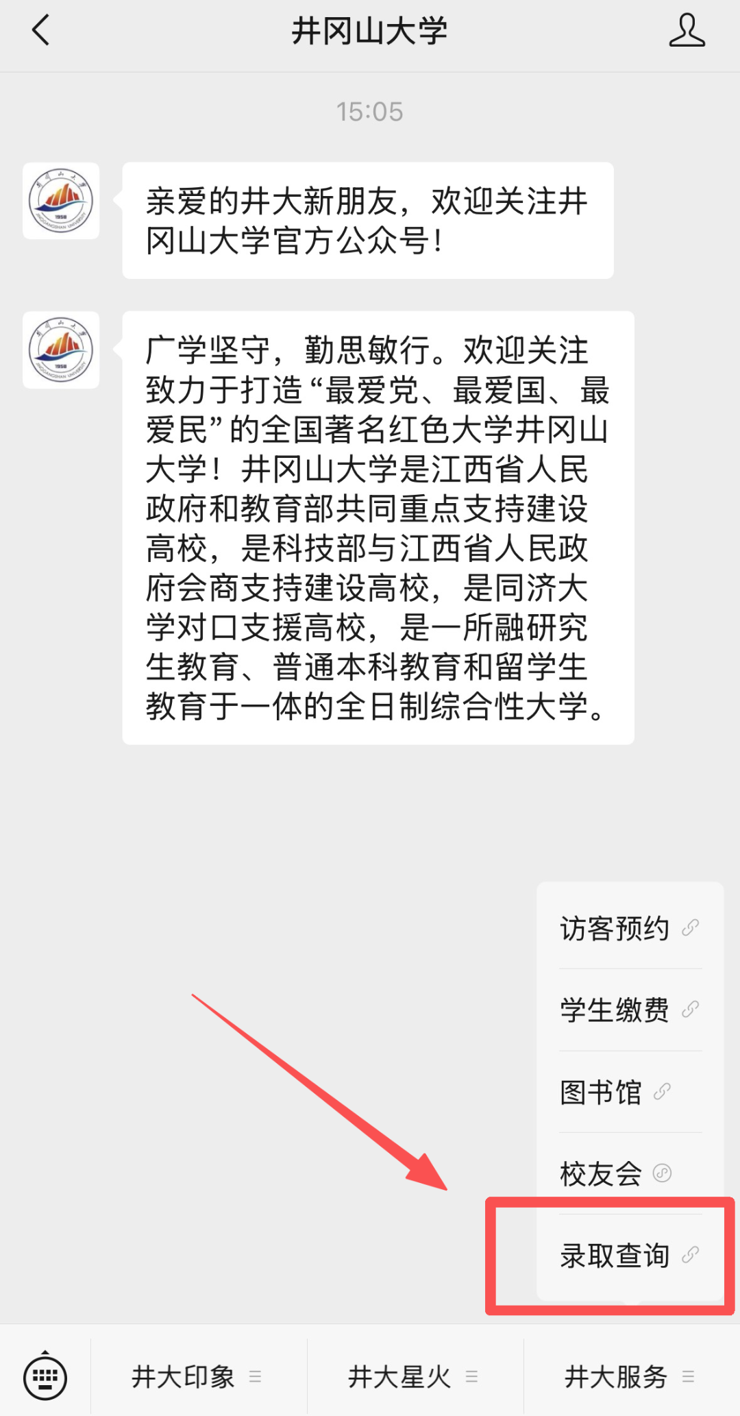 微信图片_20260714150647_116_104.png