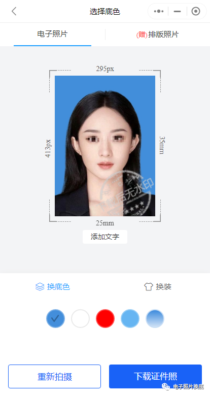 像素尺寸和图片大小_像素图片尺寸_一寸照片尺寸像素