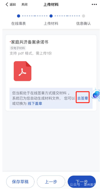 图片9999.png
