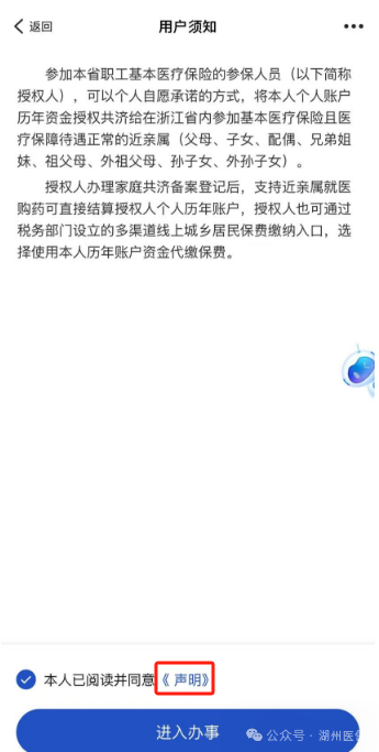 图片3333.png