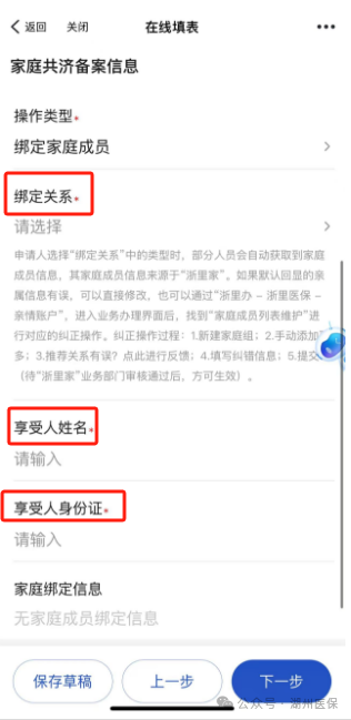图片8888.png