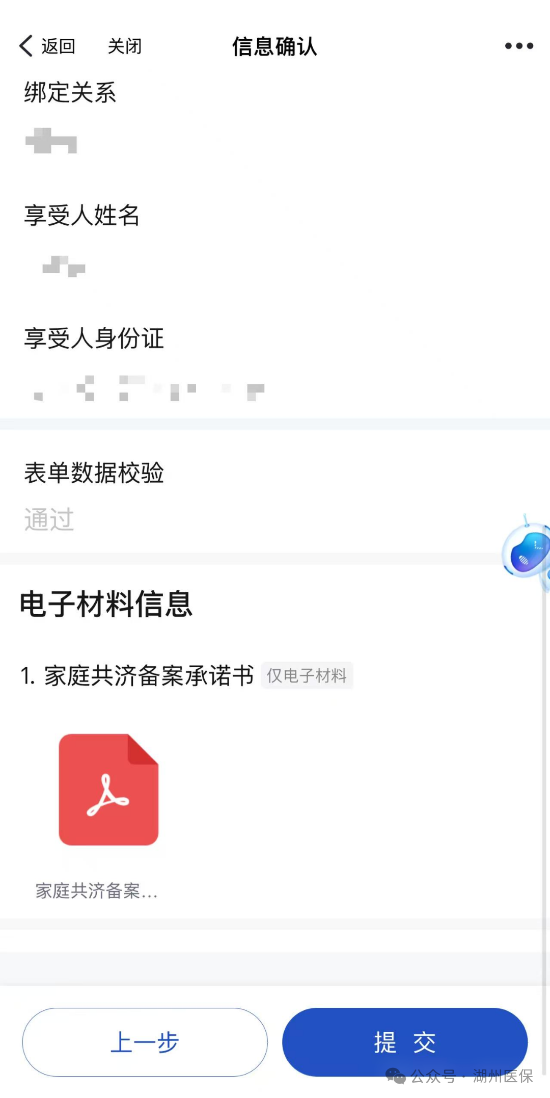 图片1212.png