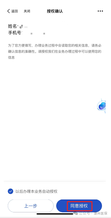 图片5555.png
