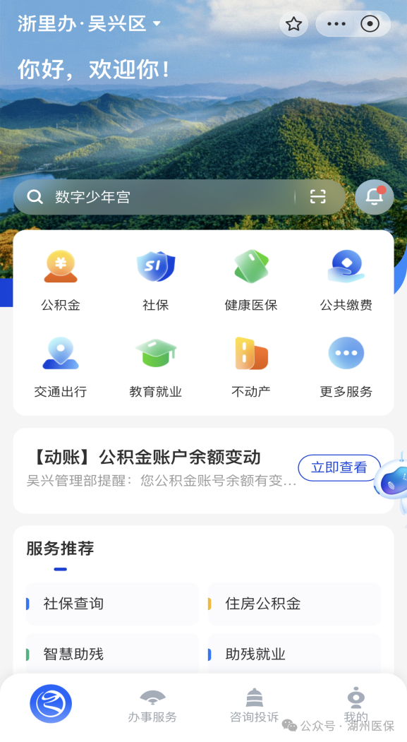 图片3.png