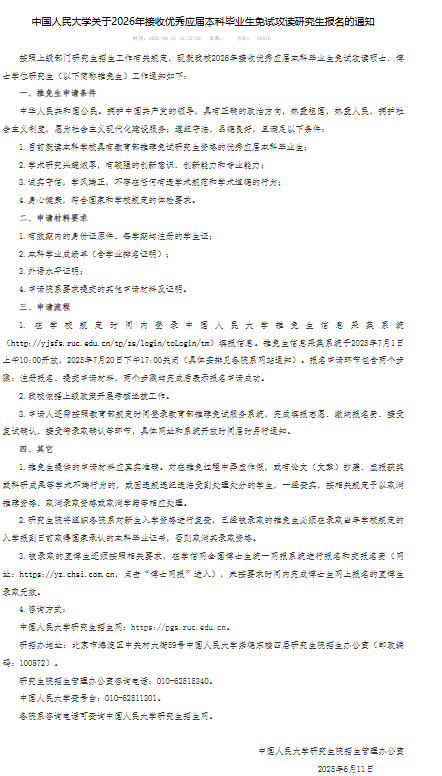 26416398-A5IgPh.jpg?auth_key=1750003199-