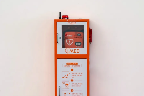 自动体外除颤器是什么【海关科普】自动体外除颤器_https://www.jmylbn.com_新闻资讯_第9张
