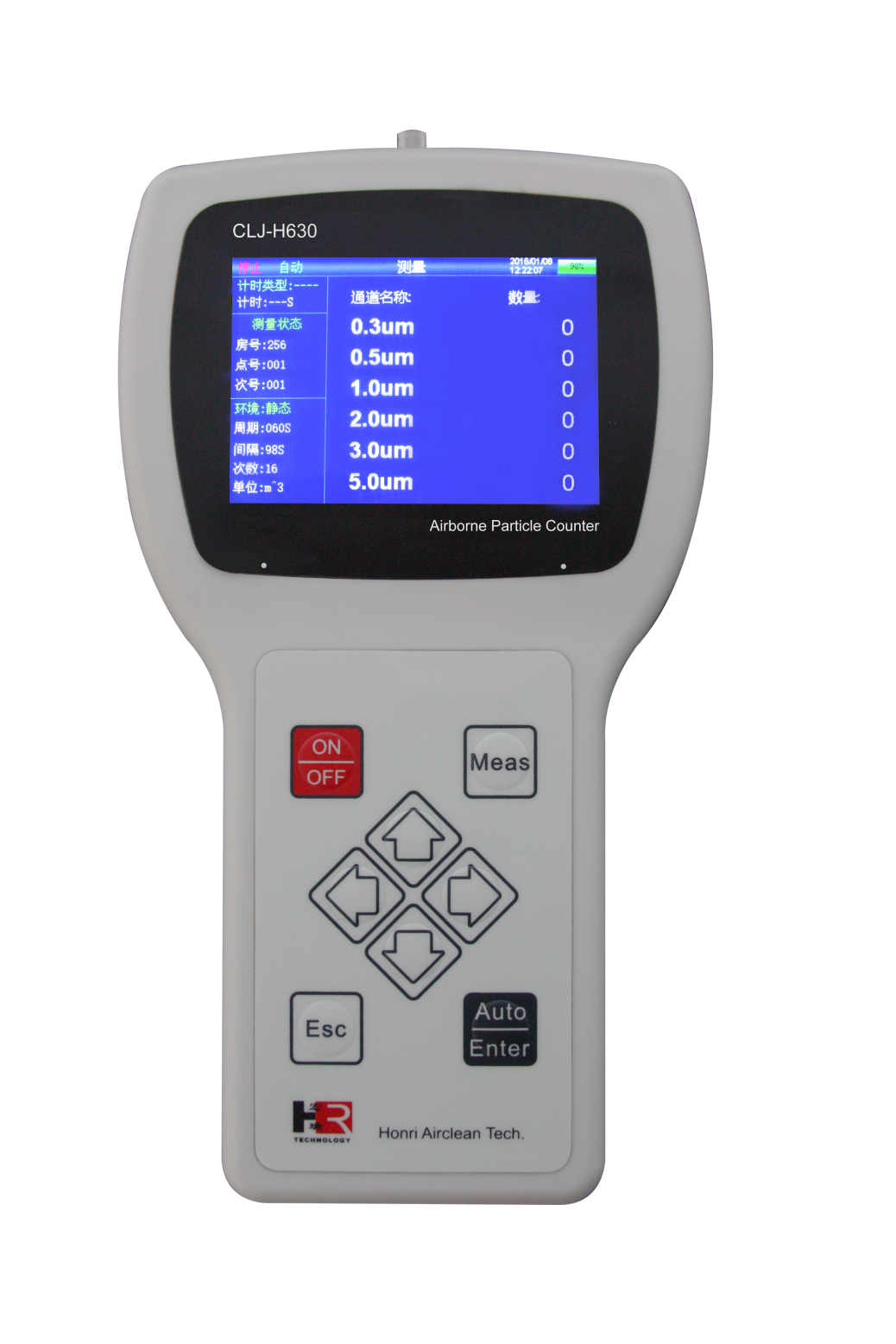 【宏瑞】與您渝見2025藥機(jī)展