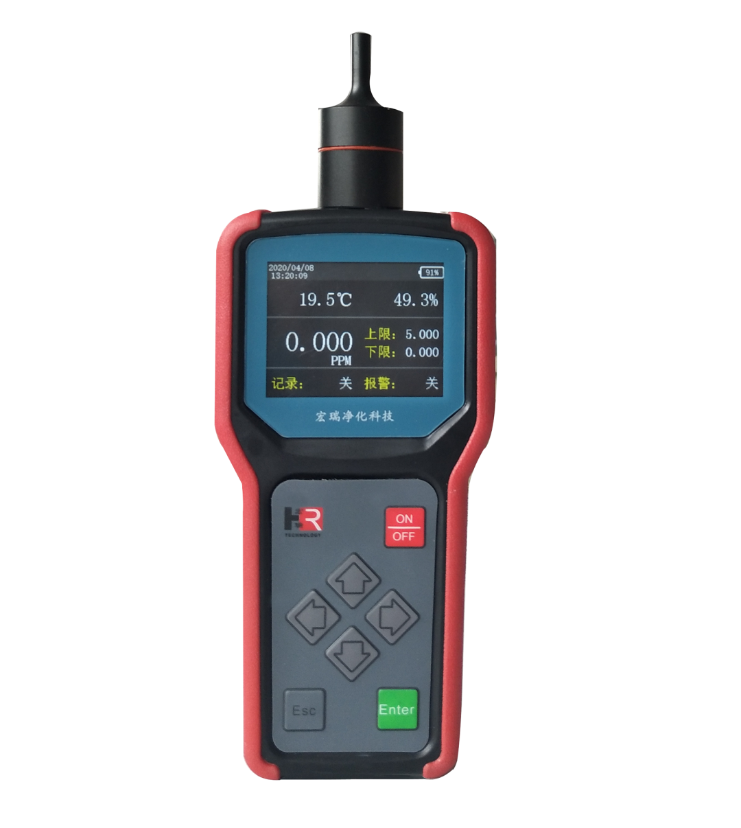 【宏瑞】與您渝見2025藥機(jī)展