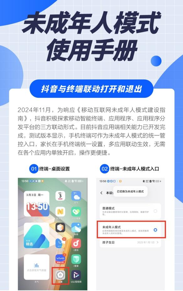 空戰(zhàn)捷報(bào)與假新聞，印巴停火背后的較量