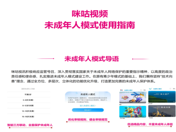 超華科技上半年業(yè)績(jī)預(yù)計(jì)扭虧為盈！
