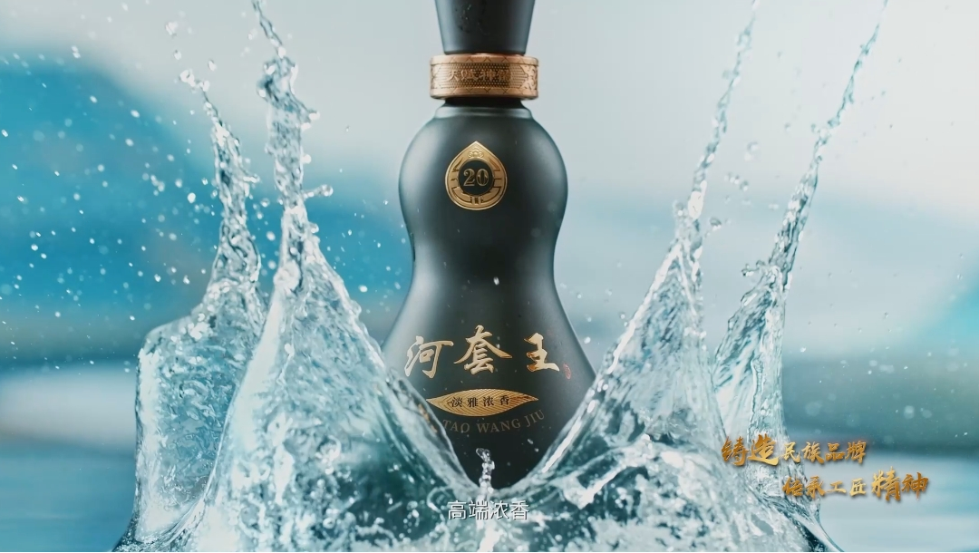 商会执行会长单位