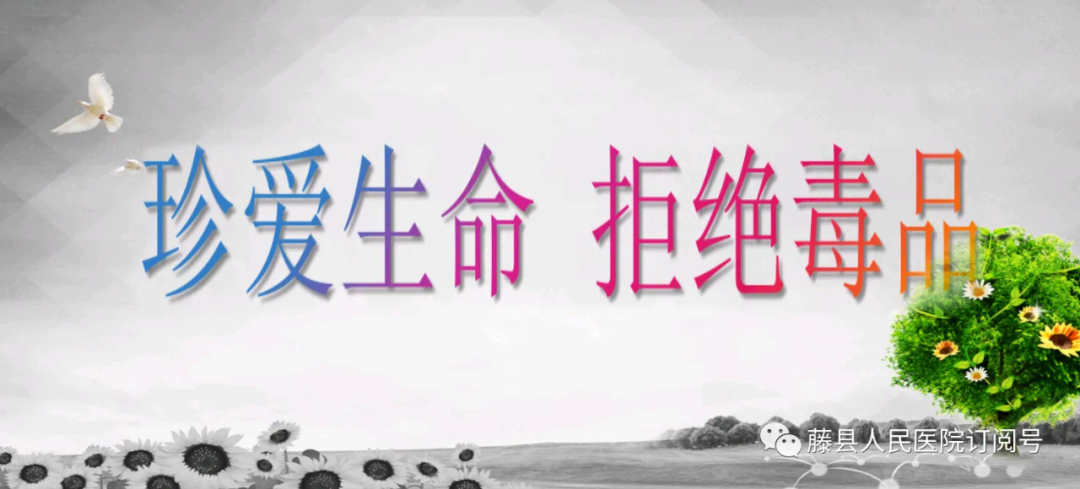 痔疮套扎吻合器怎么用【藤县人民医院健康小讲堂】普外二科：痔套扎术——痔患者的一个优选择_https://www.jmylbn.com_新闻资讯_第12张
