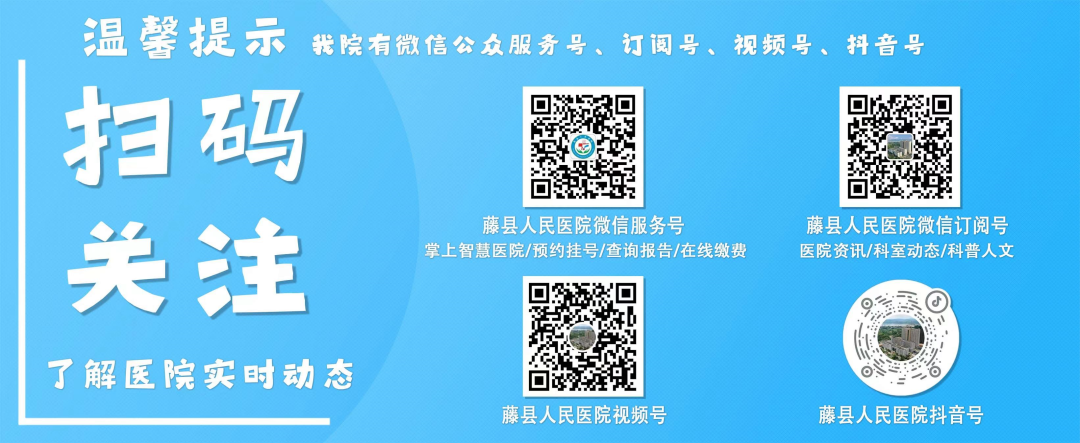 痔疮套扎吻合器怎么用【藤县人民医院健康小讲堂】普外二科：痔套扎术——痔患者的一个优选择_https://www.jmylbn.com_新闻资讯_第2张