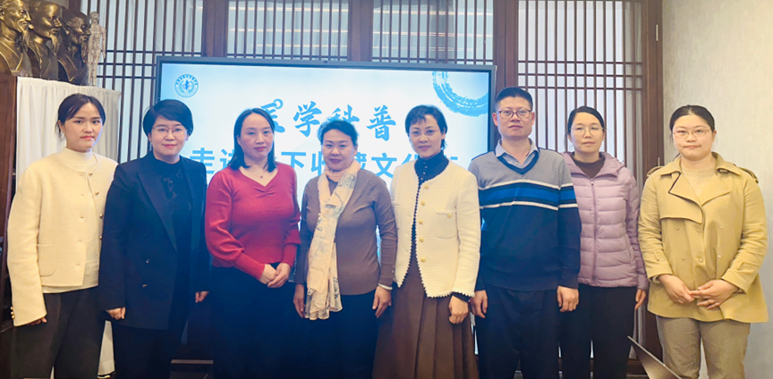 藏·活动 | 接地气儿的科普！(图1)