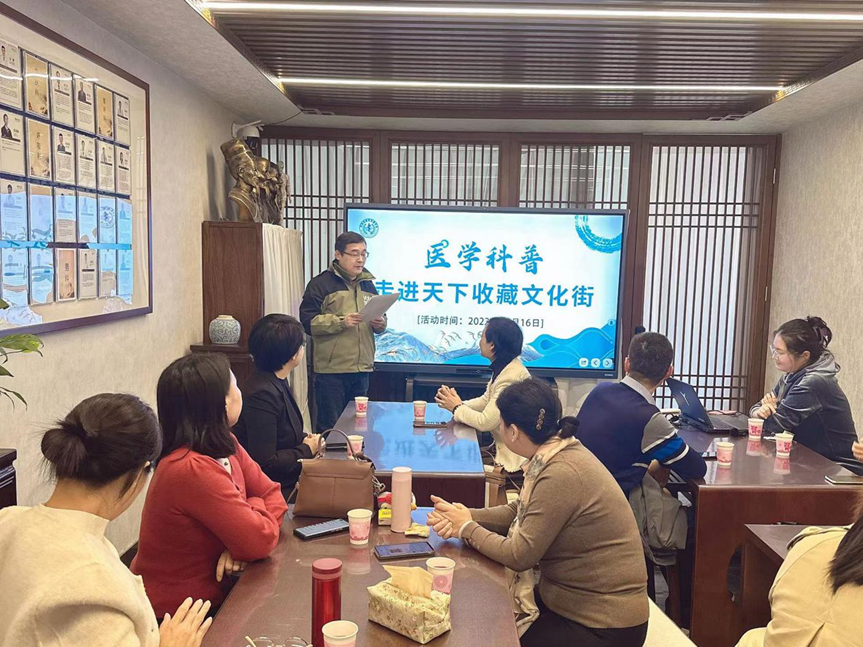 藏·活动 | 接地气儿的科普！(图10)