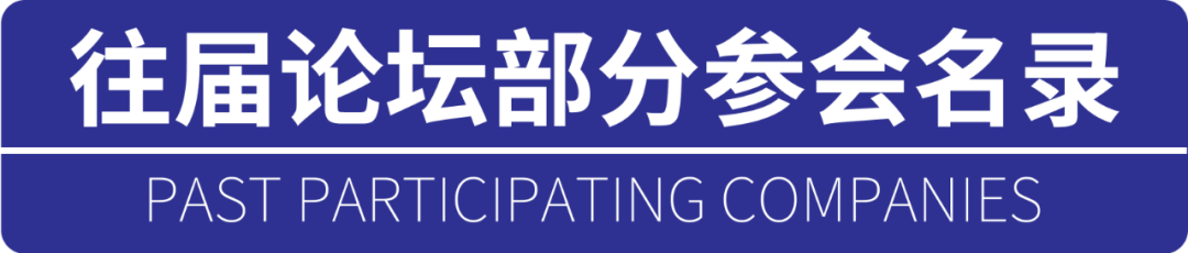 产融结合、高端制造、绿色租赁等6大关键词，6届连办的这场租赁论坛看点十足！