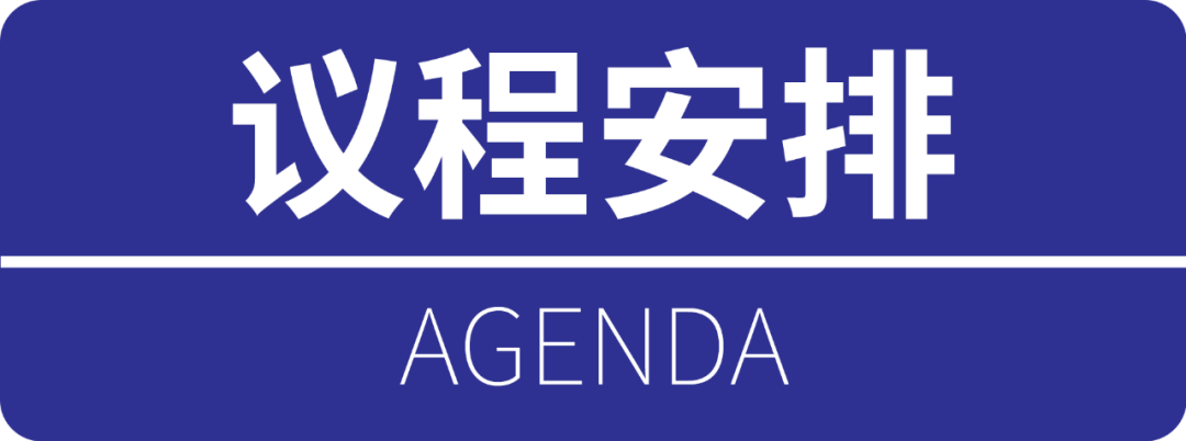 产融结合、高端制造、绿色租赁等6大关键词，6届连办的这场租赁论坛看点十足！