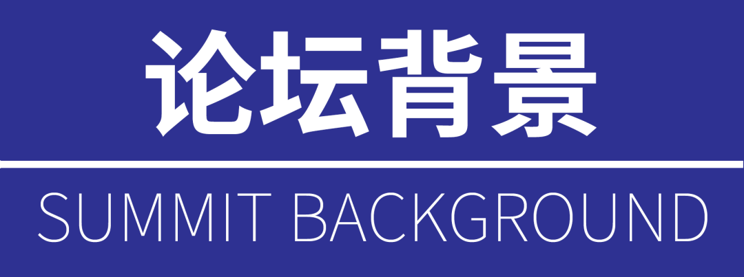 产融结合、高端制造、绿色租赁等6大关键词，6届连办的这场租赁论坛看点十足！