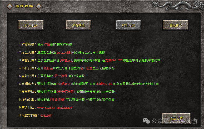 全网独家《武易沉默》176三职业首战已开测--www.3911st.com胜天神途