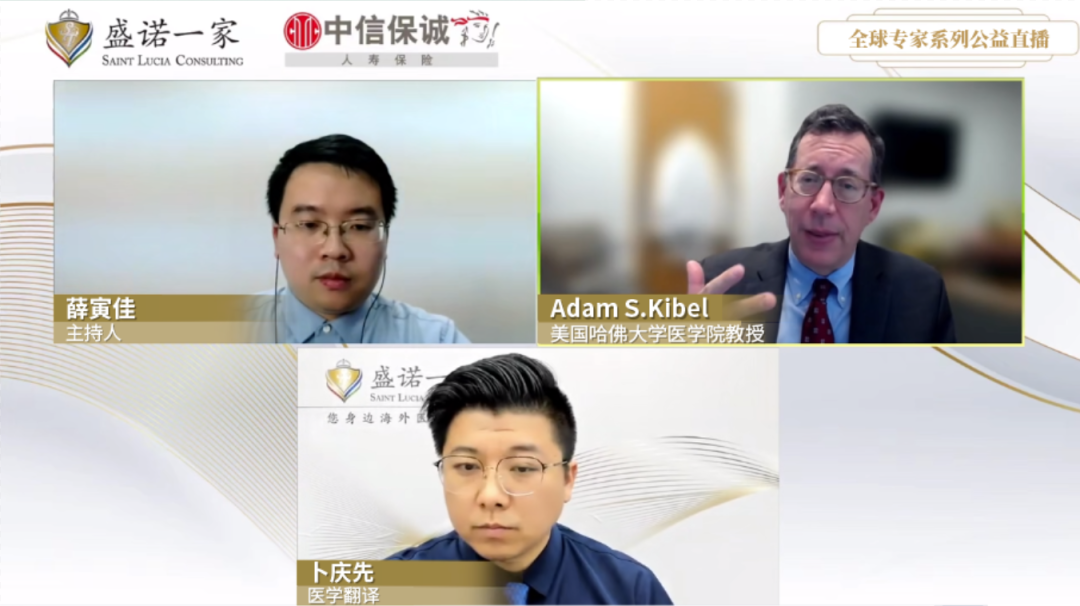 前列腺机器怎么治疗哈佛专家解读：前列腺癌手术和放疗有哪些新进展？还有哪些先进治疗技术？_https://www.jmylbn.com_新闻资讯_第2张