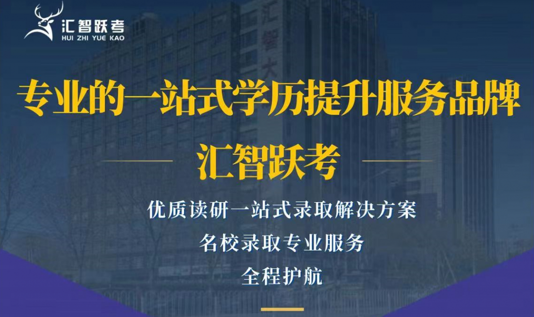 人力资源管理专科学校_专科人力资源管理学校排名_专科人力资源管理怎么样