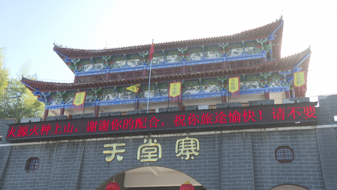 五一假期  天堂寨景区热度持续攀升