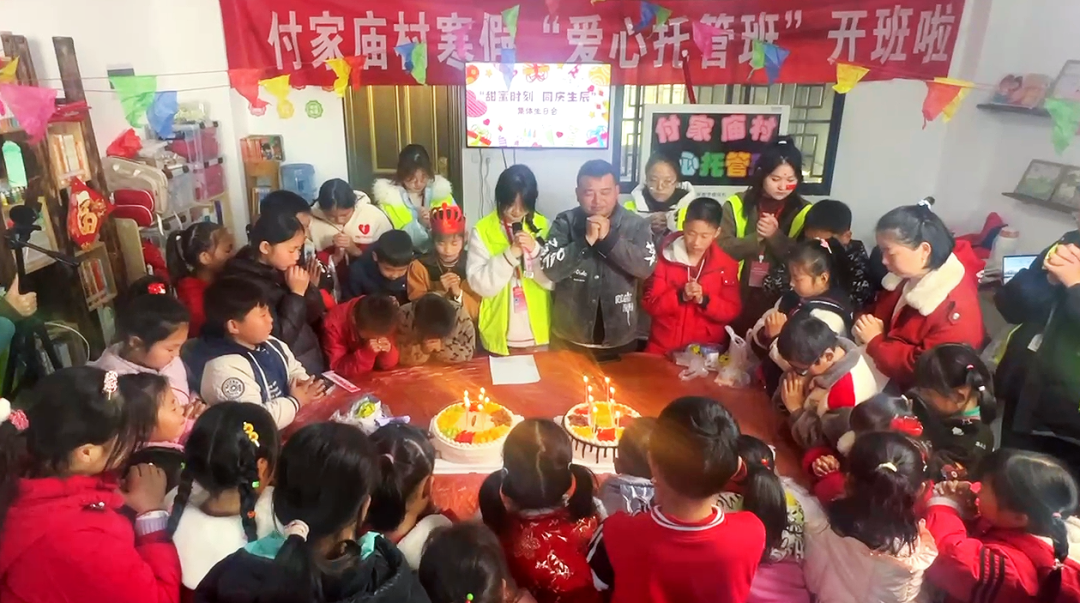 付家庙村：情暖留守儿童 共迎新春佳节