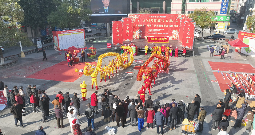 龙腾狮舞闹新春 年味浓浓乐翻天