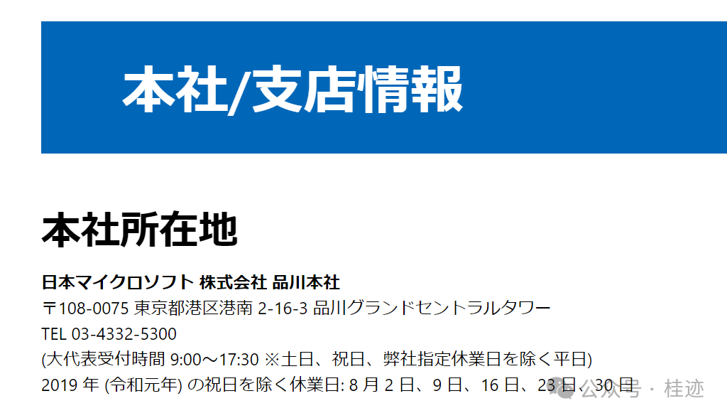 我的生成式AI应用——智能输入(SmartFill)
