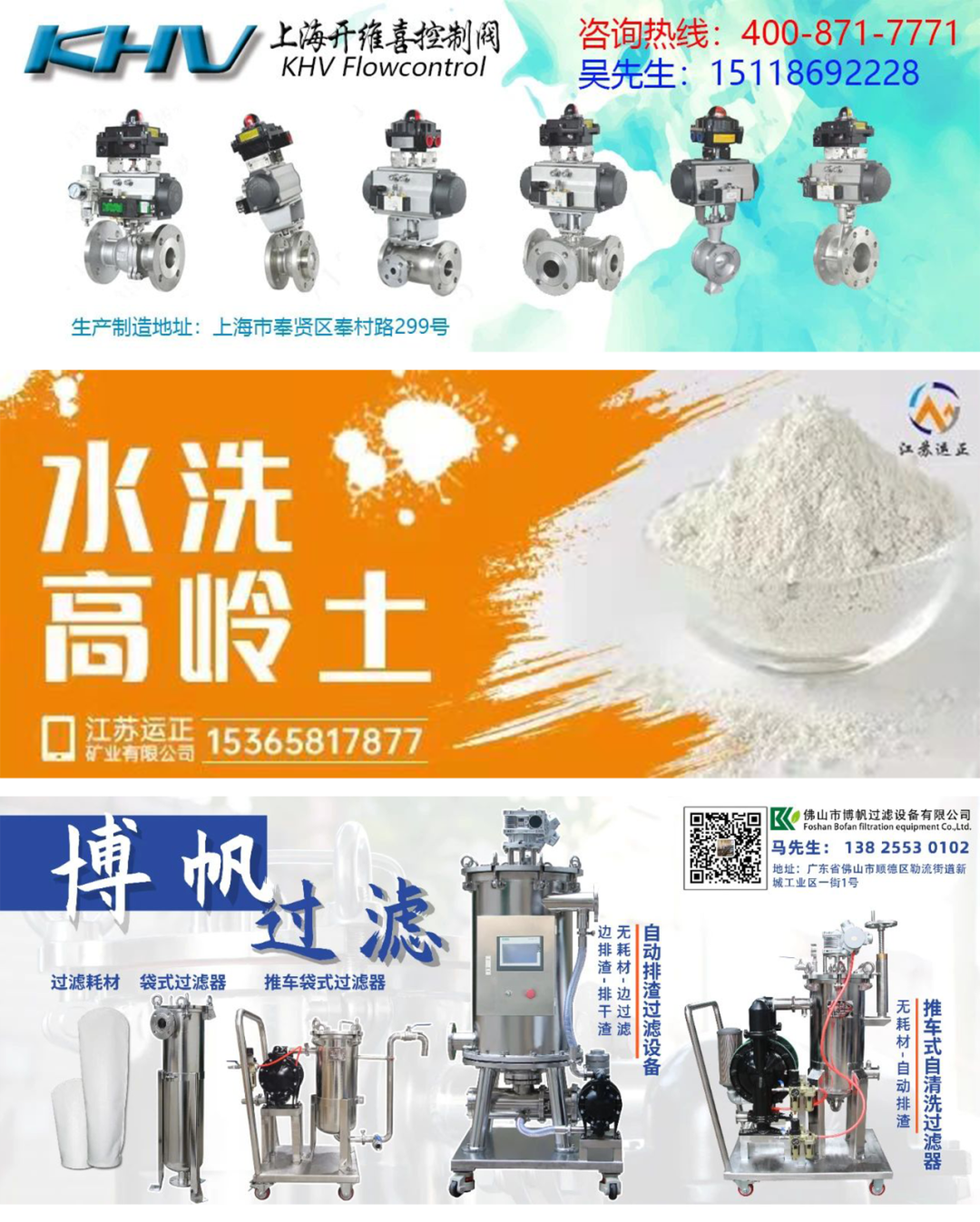 固化器是什么【通知】关于举办2022年广东省UV光固化木器涂料技术沙龙暨辐射固化技术培训班启动仪式的通知-上海聚慕医疗器械有限公司