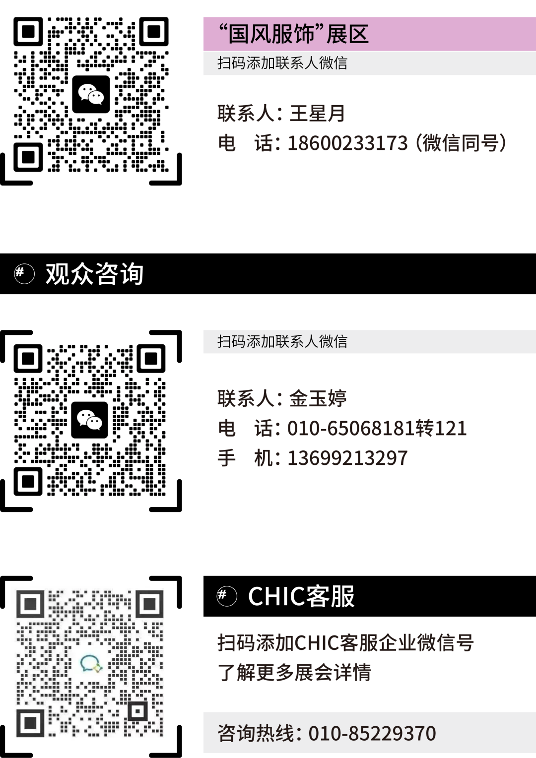 微信图片_20250310112509.png