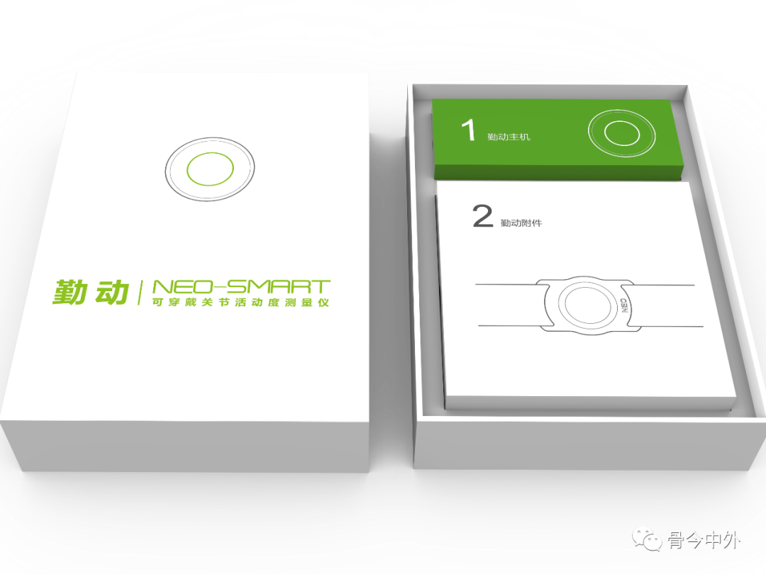 康复器械产品怎么找两款骨科康复创新医疗器械荣登北京市创新等高精尖医疗器械产品名单_https://www.jmylbn.com_新闻资讯_第2张