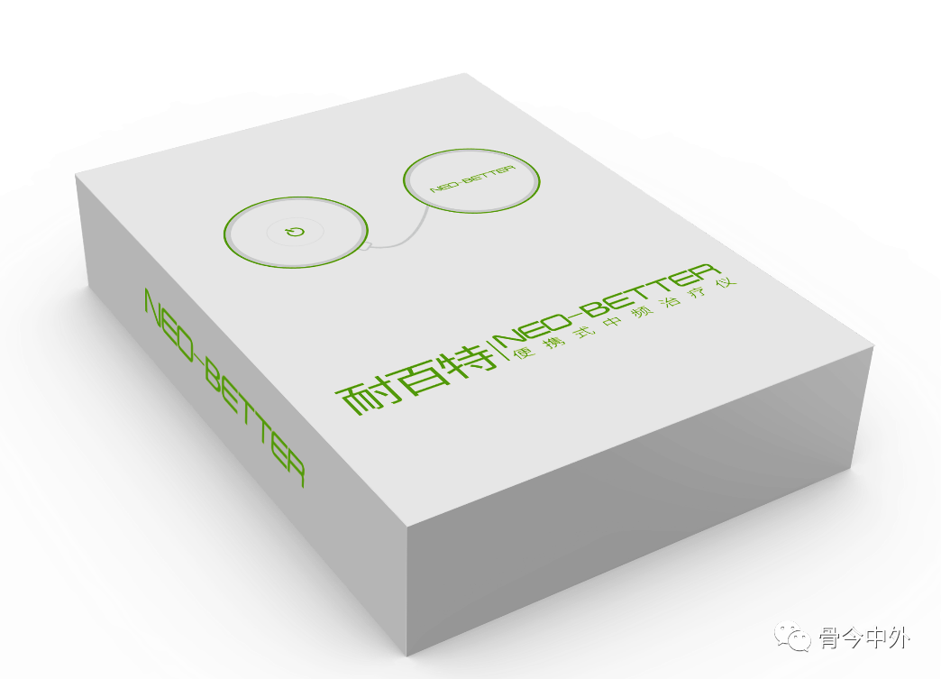 康复器械产品怎么找两款骨科康复创新医疗器械荣登北京市创新等高精尖医疗器械产品名单_https://www.jmylbn.com_新闻资讯_第5张