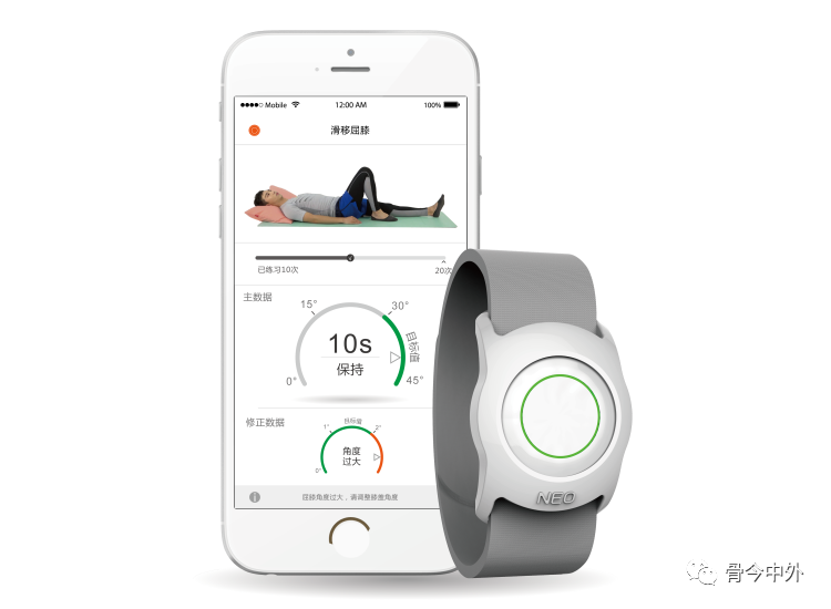 康复器械产品怎么找两款骨科康复创新医疗器械荣登北京市创新等高精尖医疗器械产品名单_https://www.jmylbn.com_新闻资讯_第3张