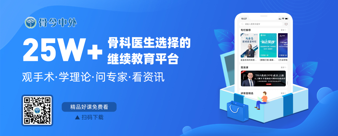 缝合器都有哪些厂家跟腱断裂常用的四种缝合修复方法，你都知道吗？_https://www.jmylbn.com_新闻资讯_第10张