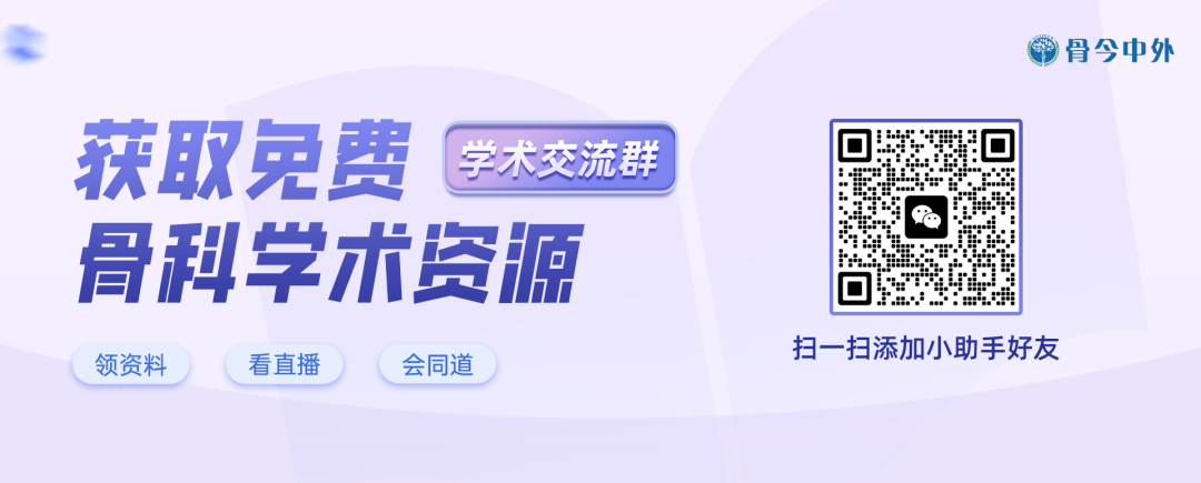 生物钉是什么材料骨折常用内固定材料&选择原则，超详细！_https://www.jmylbn.com_新闻资讯_第104张