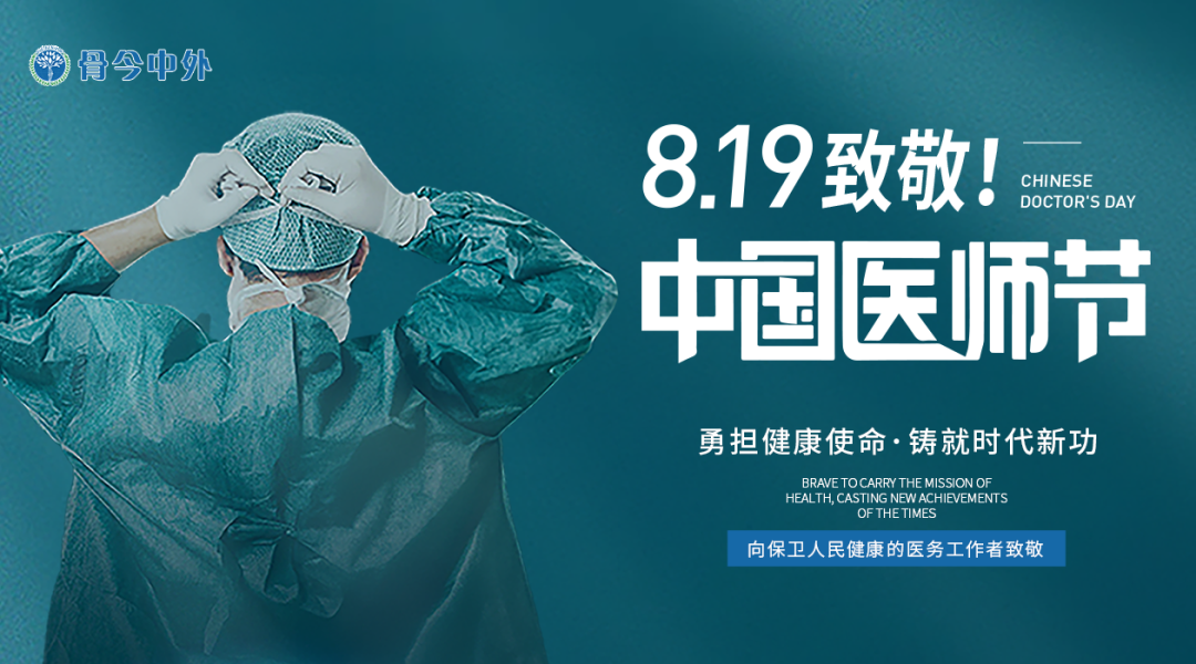 kocher钳是什么超详讲解！髋臼骨折的三种手术入路选择及手术要领-上海聚慕医疗器械有限公司