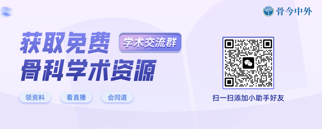 压舌板用纱布怎么包拇外翻｜术后压舌板敷料包扎技术_https://www.jmylbn.com_新闻资讯_第13张