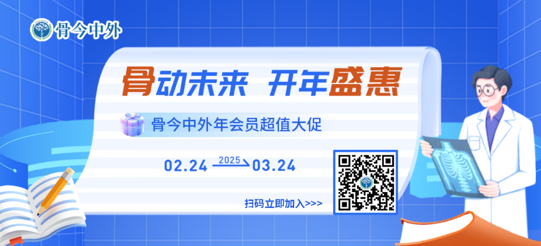 什么病忌用翻身床为什么临床必会 ｜ 15种骨科常见病的最佳术后体位+功能锻炼_https://www.jmylbn.com_新闻资讯_第1张