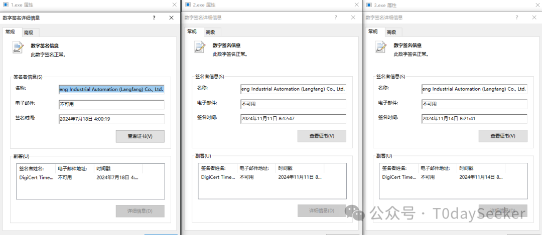 基于国产数字签名与VMware AirWatch API的Airstalk木马攻击剖析 - 信息安全知识库