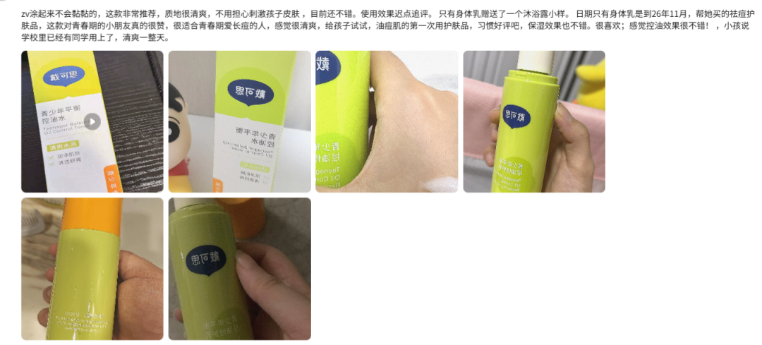 descript
