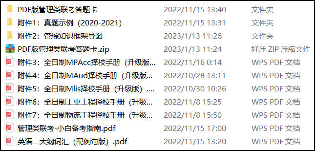 b区有哪些学校_研究生b区调剂学校_考研b区招收美术的学校