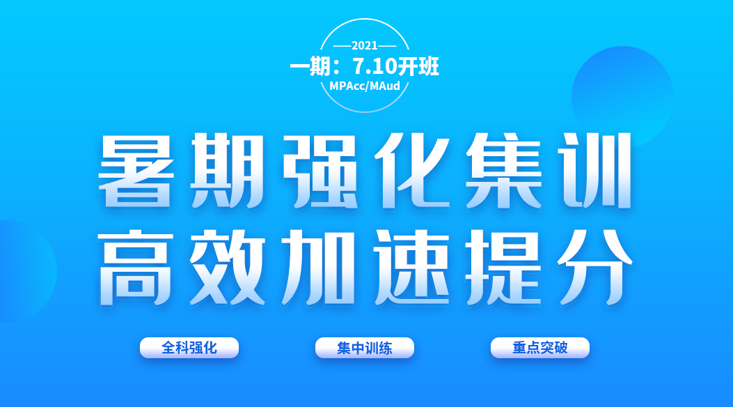 会计就业方向管理信息技术_会计信息管理就业方向_会计管理专业就业前景