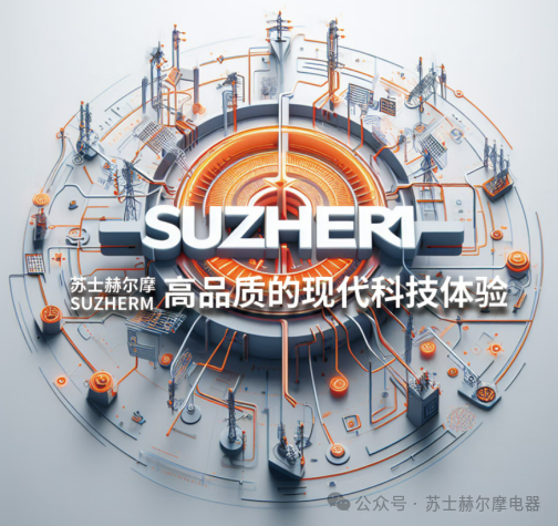 春日焕新：让开关插座成为家里的“点睛之笔”