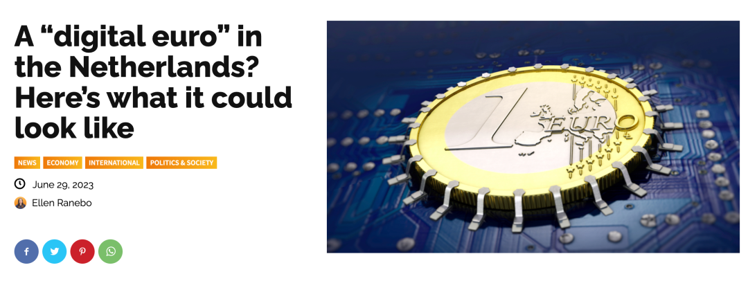 荷兰“数字欧元”时代要来了？你可能无法想象它的样子…