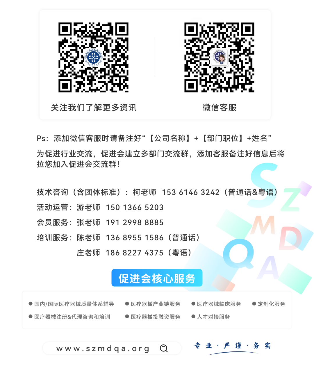 华声医疗 怎么样欢迎新会员！_https://www.jmylbn.com_新闻资讯_第17张